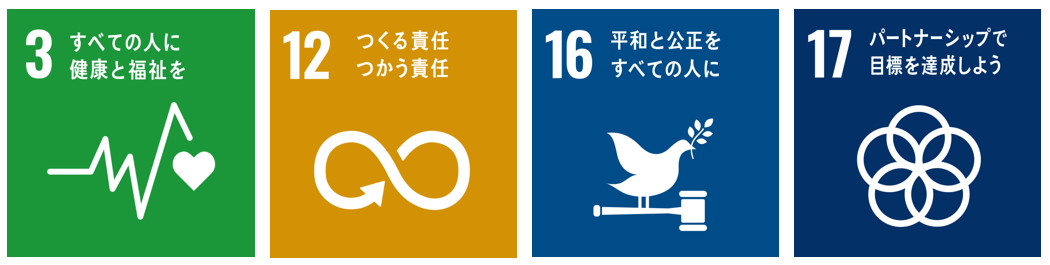 SDGsへの取り組み